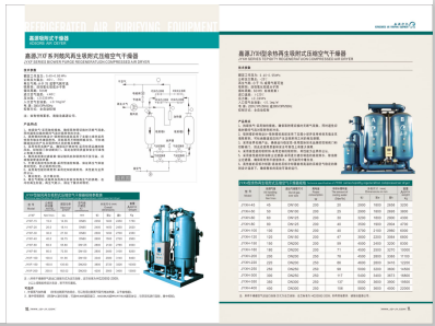 粗大的鸡巴疯狂操骚逼视频>
                                                   
                                                   <div class=