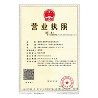 美女被唧唧操逼日韩>
                                      
                                        <span>营业执照</span>
                                    </a> 
                                    
                                </li>
                                
                                                                
		<li>
                                    <a href=